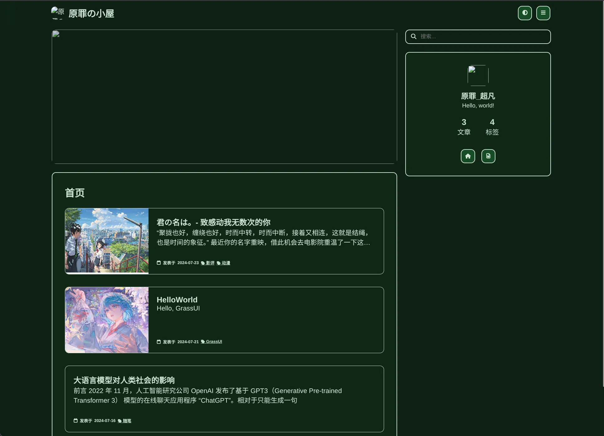 Hugo 主题预览