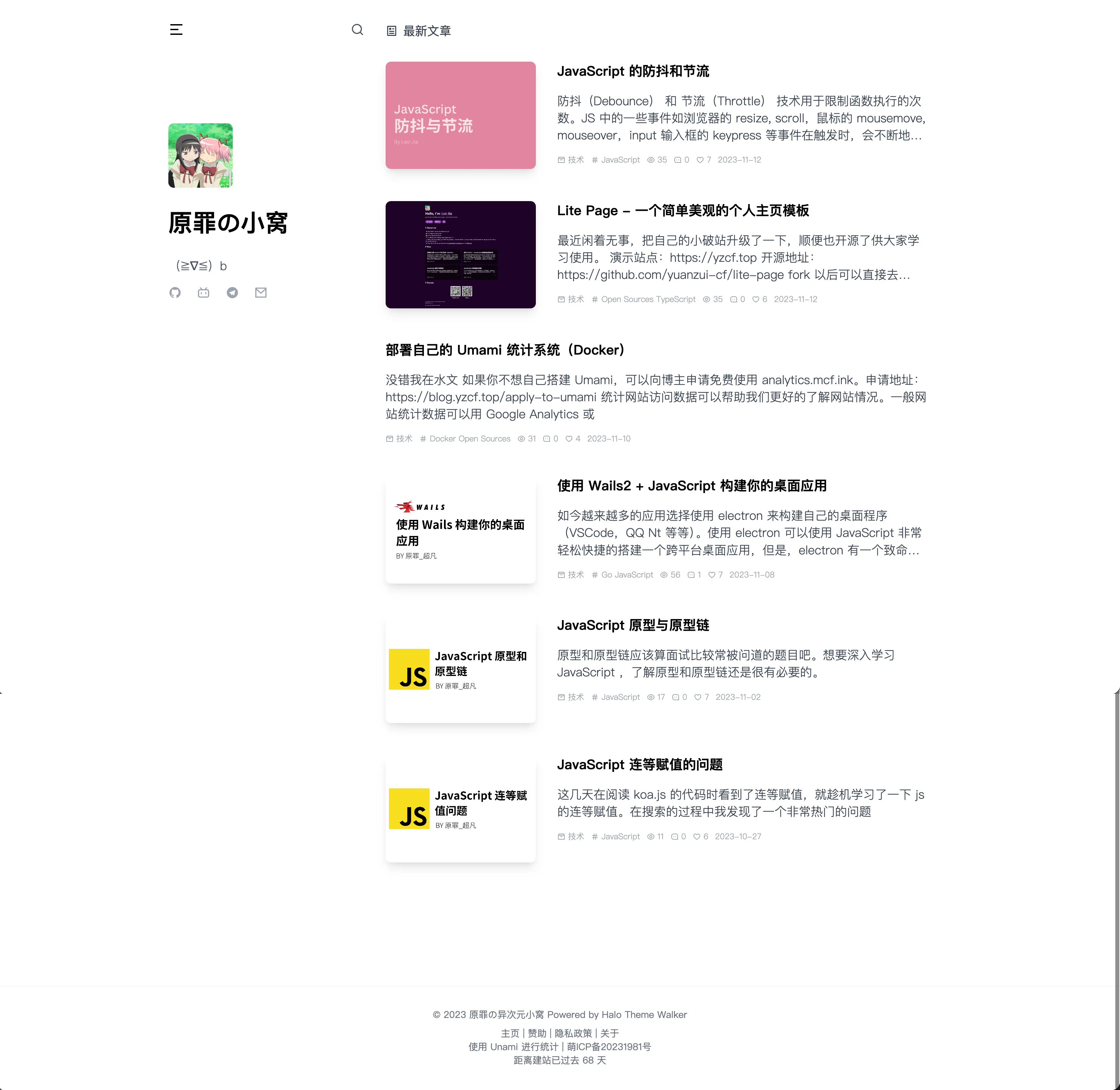 Image of my blog